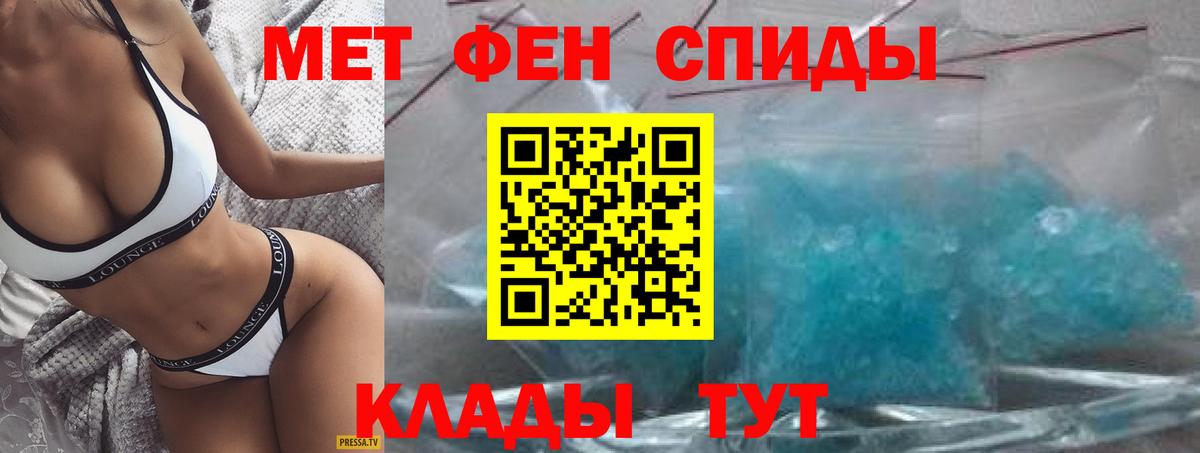 АМФ 98%  АМФЕТАМИН  Камень-на-Оби  Amphetamine  Вход с VPN 