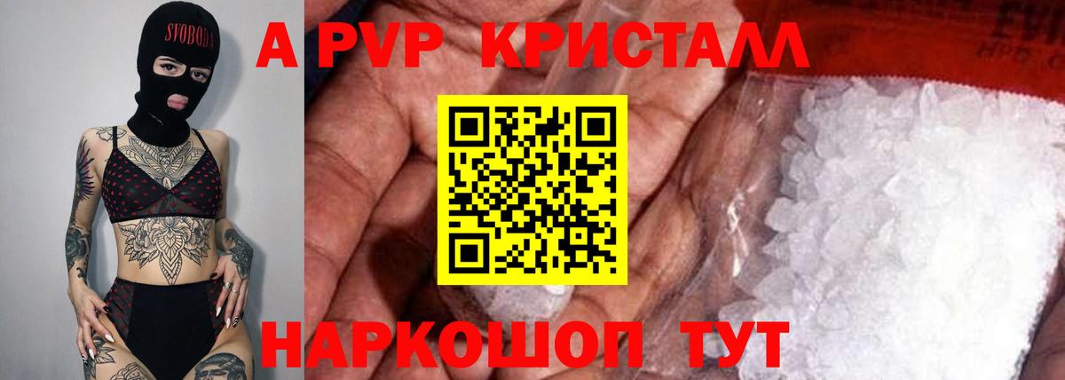 Магазин наркотиков  ГАШ  Кокаин  Меф   Канабис  Камень-на-Оби  ГАШИШ  Вход с VPN 