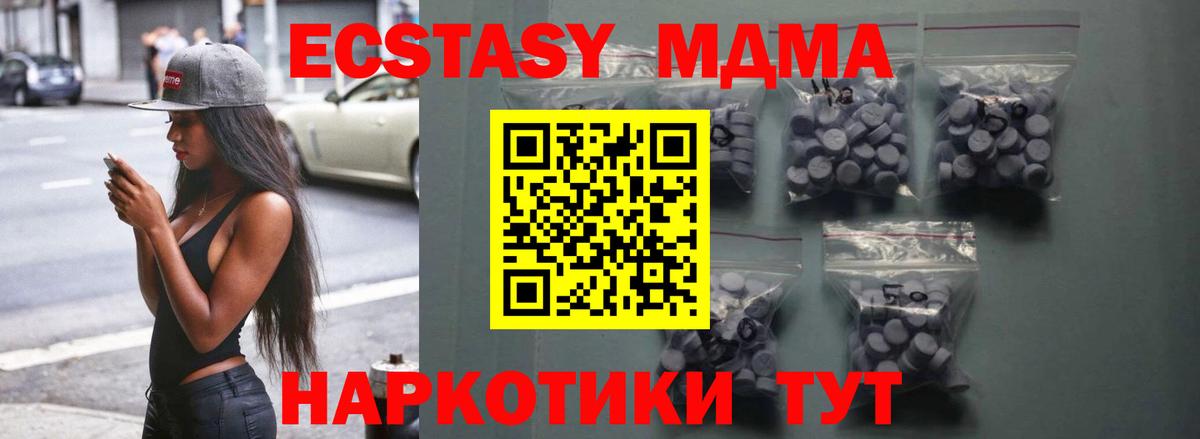 Экстази Punisher Камень-на-Оби