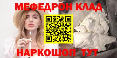 альфа пвп VHQ Бузулук