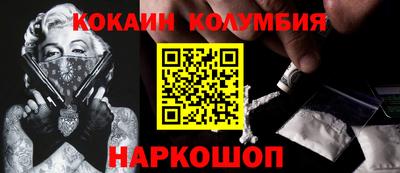 каннабис Будённовск