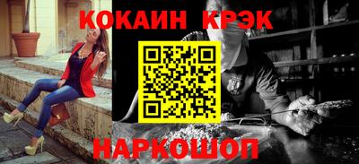 каннабис Будённовск