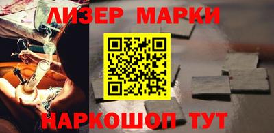 гашишное масло Берёзовский