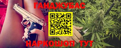 меф Новокубанск