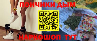 каннабис Будённовск