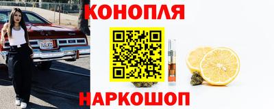 каннабис Будённовск