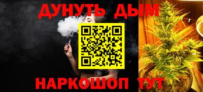 каннабис Будённовск