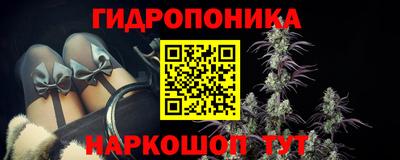 каннабис Будённовск
