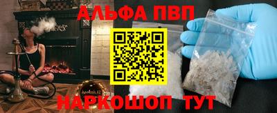 эйфоретик Новодвинск