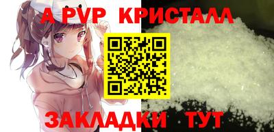 альфа пвп VHQ Бузулук