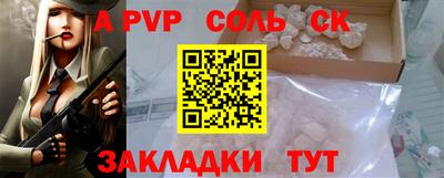 альфа пвп VHQ Бузулук