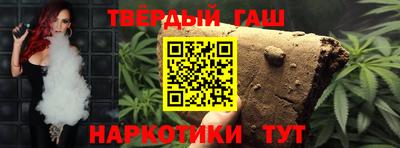 альфа пвп VHQ Бузулук