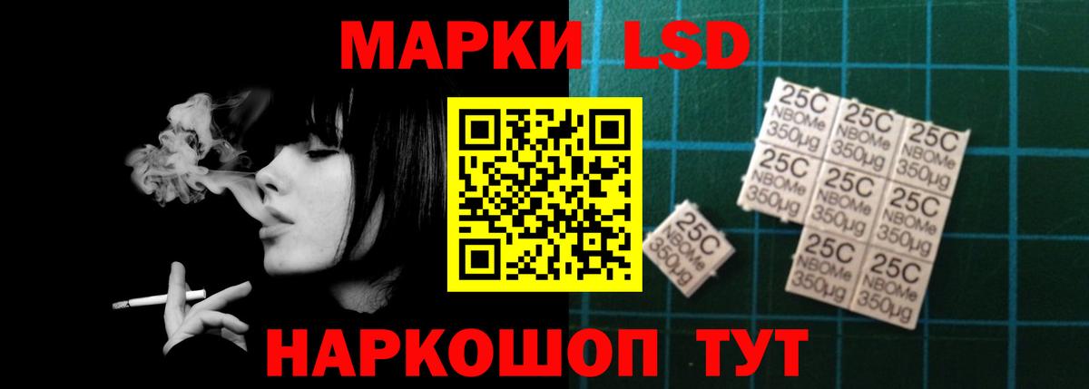 Лсд 25 экстази кислота Камень-на-Оби