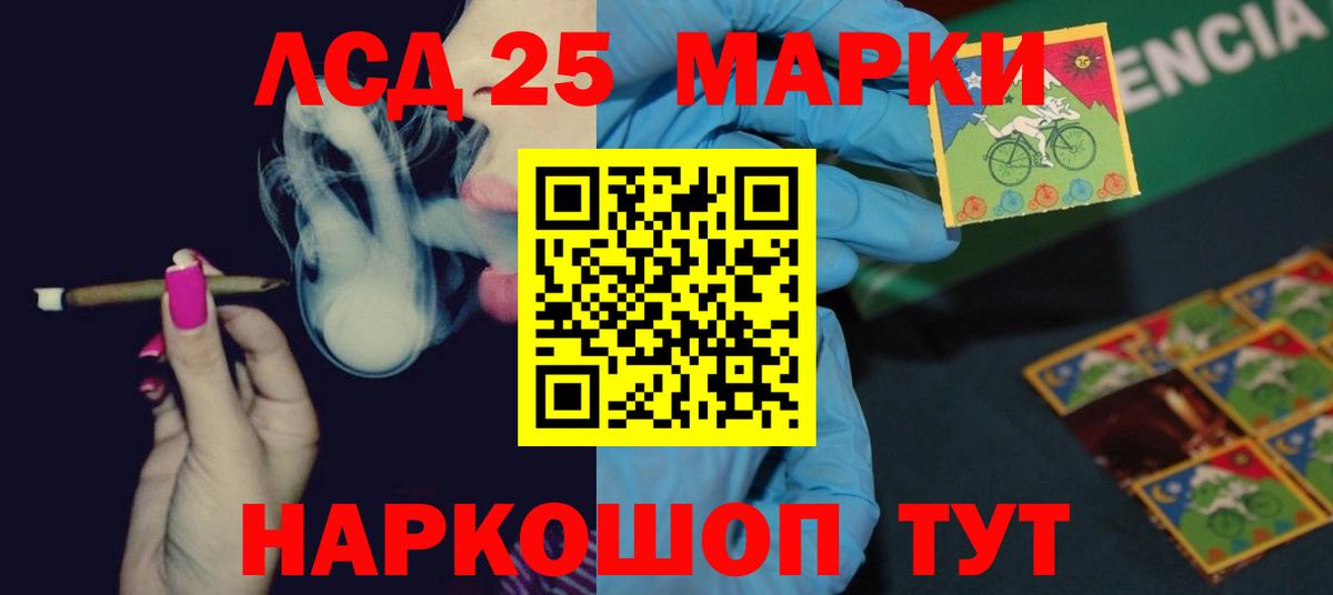 Камень-на-Оби  Лсд 25 экстази ecstasy  Вход с VPN  LSD-25 экстази кислота 
