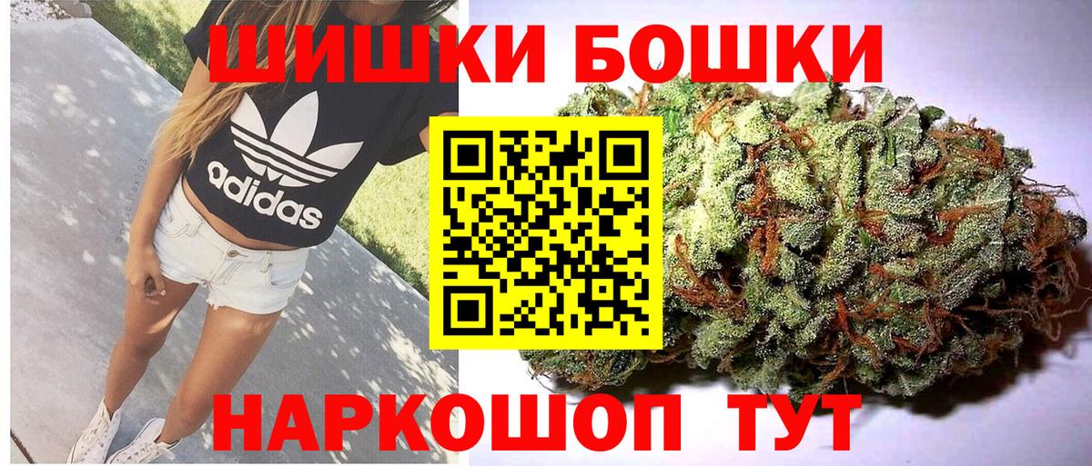 Камень-на-Оби  Марихуана VHQ  МАРИХУАНА Bruce Banner  Вход с VPN  Конопля AK-47 